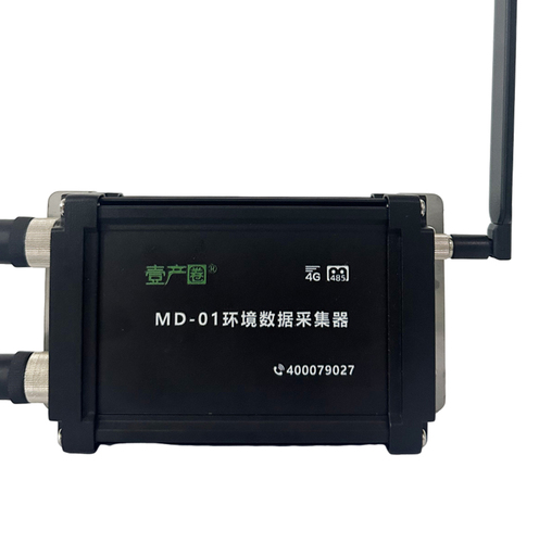 MD-01 环境数据采集器