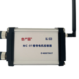 MC-01 卷帘电机控制器