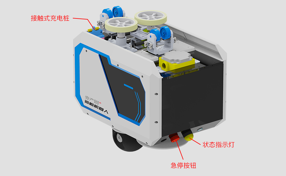 农业智能巡检机器人